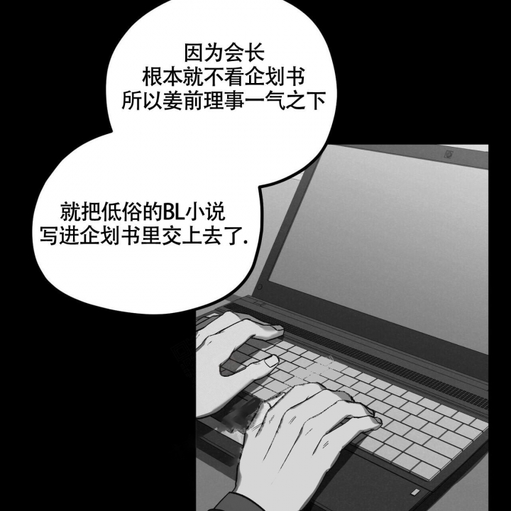 《继承人》漫画最新章节第16话免费下拉式在线观看章节第【7】张图片