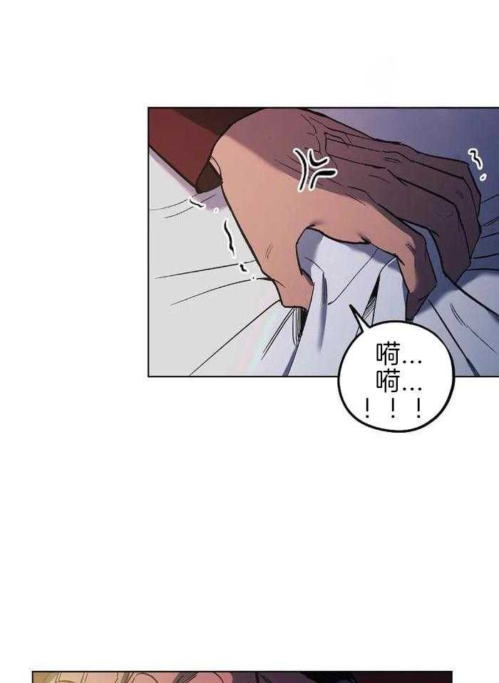 《继承人》漫画最新章节第46话免费下拉式在线观看章节第【12】张图片