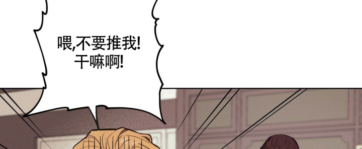 《继承人》漫画最新章节第3话免费下拉式在线观看章节第【16】张图片