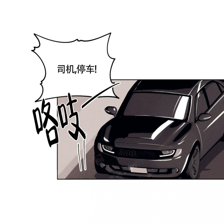 《继承人》漫画最新章节第7话免费下拉式在线观看章节第【46】张图片