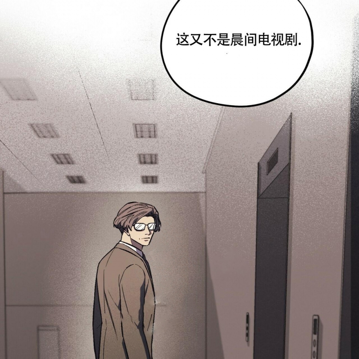 《继承人》漫画最新章节第18话免费下拉式在线观看章节第【45】张图片