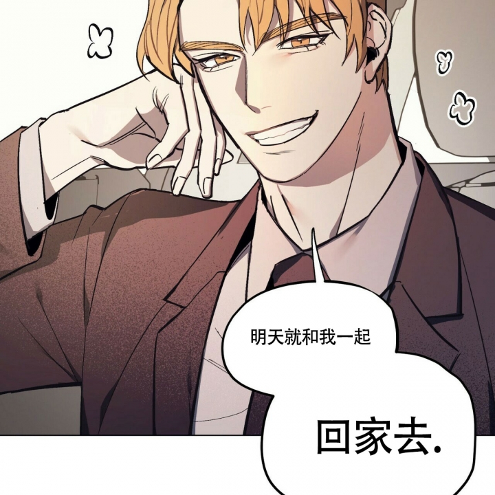 《继承人》漫画最新章节第2话免费下拉式在线观看章节第【63】张图片