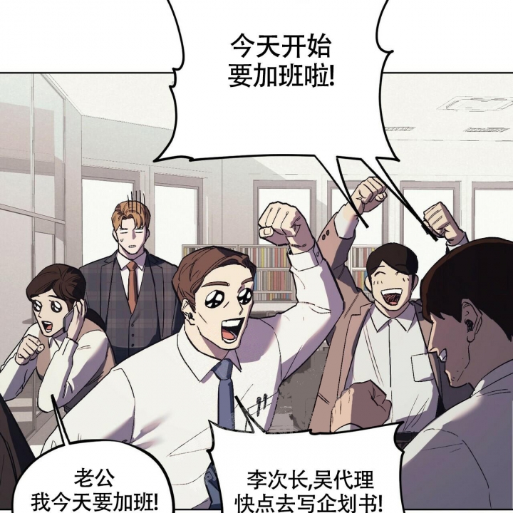 《继承人》漫画最新章节第16话免费下拉式在线观看章节第【20】张图片