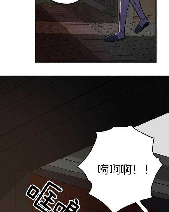 《继承人》漫画最新章节第46话免费下拉式在线观看章节第【25】张图片