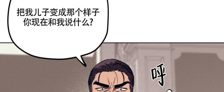 《继承人》漫画最新章节第10话免费下拉式在线观看章节第【51】张图片