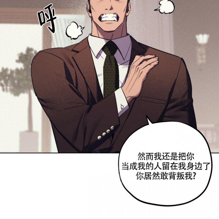 《继承人》漫画最新章节第10话免费下拉式在线观看章节第【52】张图片