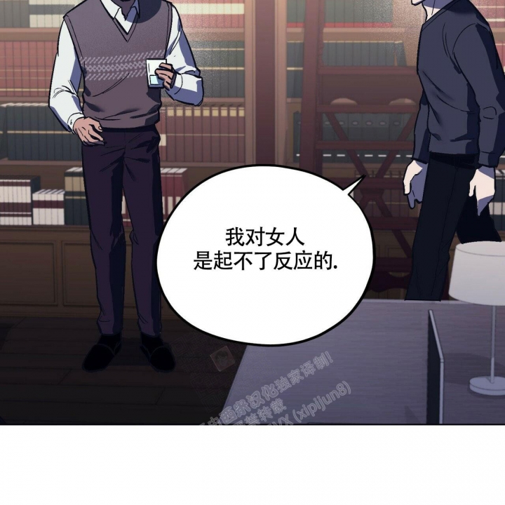 《继承人》漫画最新章节第24话免费下拉式在线观看章节第【15】张图片