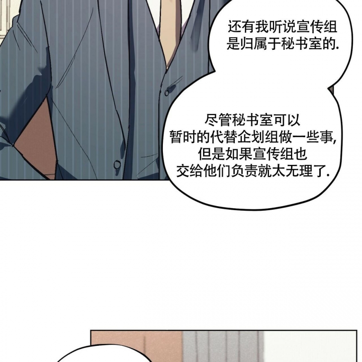 《继承人》漫画最新章节第18话免费下拉式在线观看章节第【19】张图片