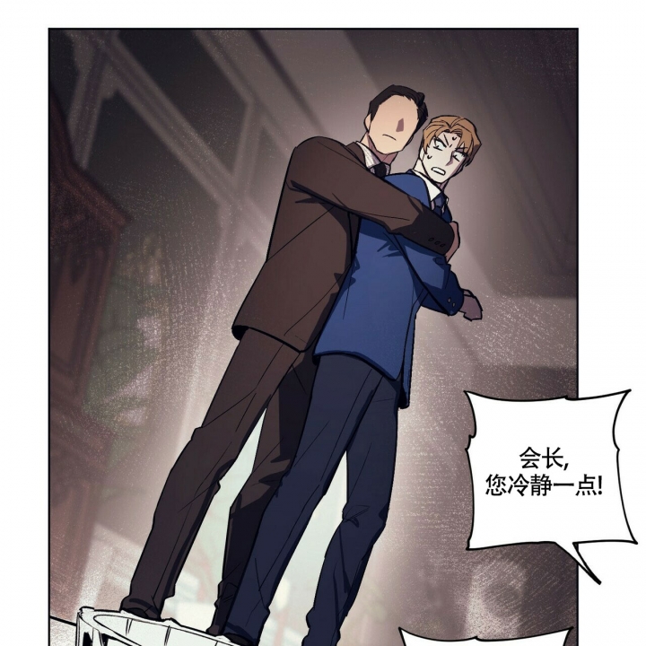 《继承人》漫画最新章节第3话免费下拉式在线观看章节第【35】张图片