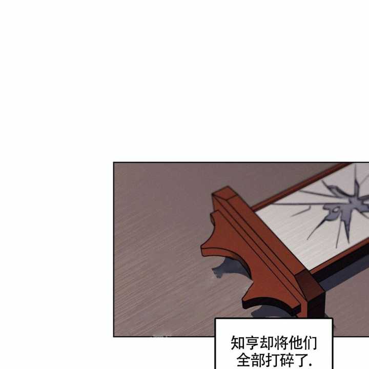 《继承人》漫画最新章节第4话免费下拉式在线观看章节第【59】张图片