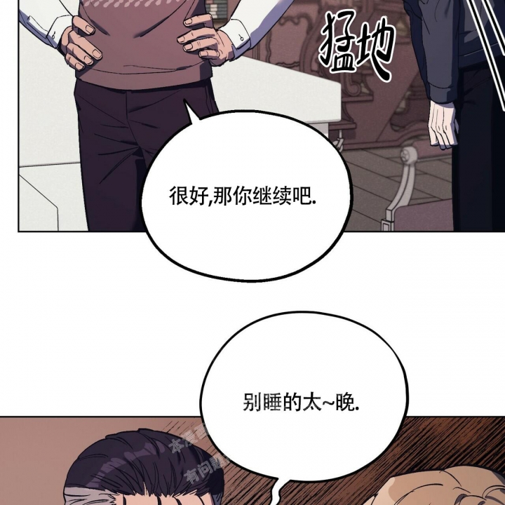 《继承人》漫画最新章节第25话免费下拉式在线观看章节第【21】张图片