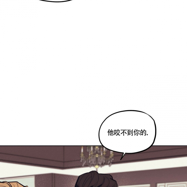 《继承人》漫画最新章节第3话免费下拉式在线观看章节第【47】张图片