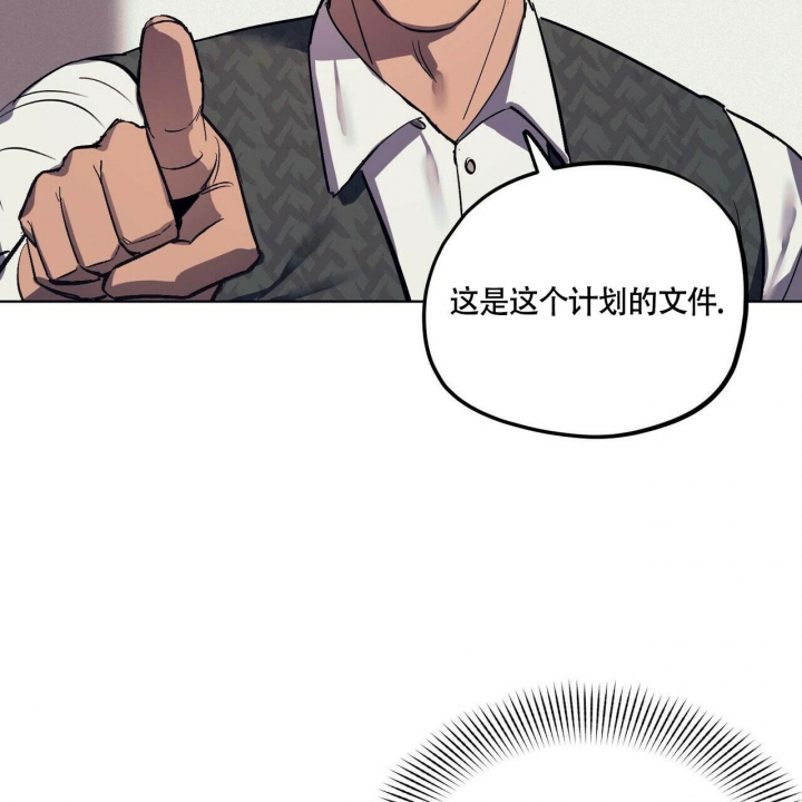 《继承人》漫画最新章节第6话免费下拉式在线观看章节第【2】张图片