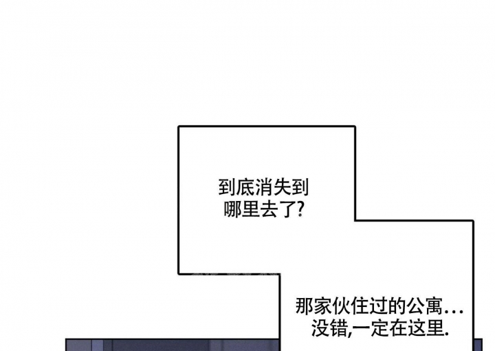 《继承人》漫画最新章节第5话免费下拉式在线观看章节第【6】张图片