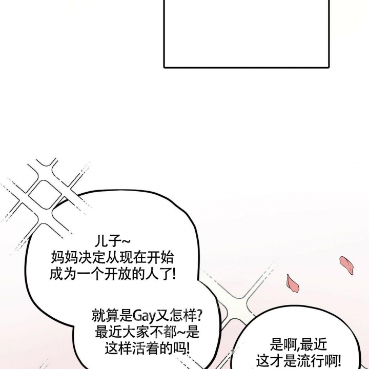 《继承人》漫画最新章节第8话免费下拉式在线观看章节第【3】张图片