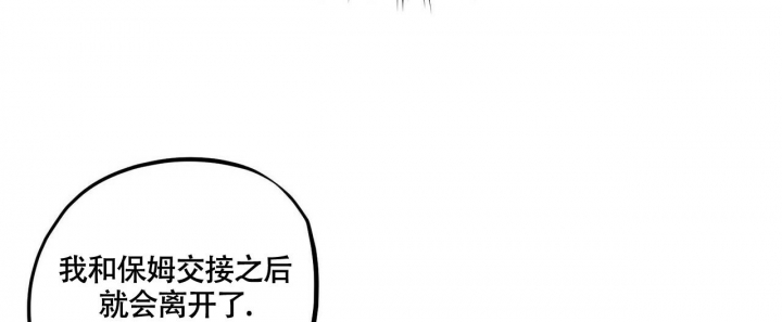 《继承人》漫画最新章节第10话免费下拉式在线观看章节第【35】张图片