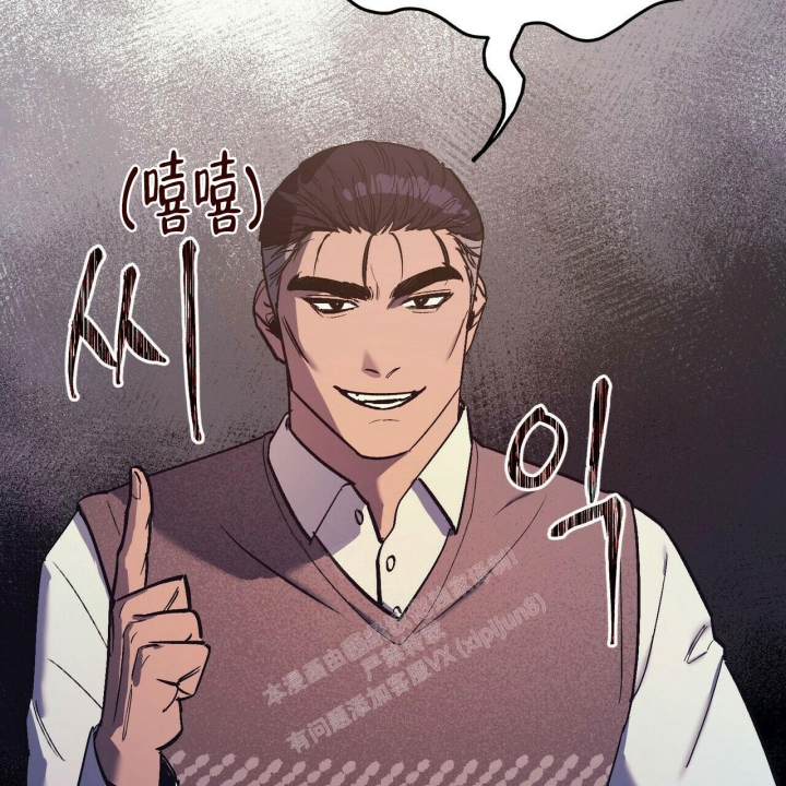 《继承人》漫画最新章节第24话免费下拉式在线观看章节第【55】张图片