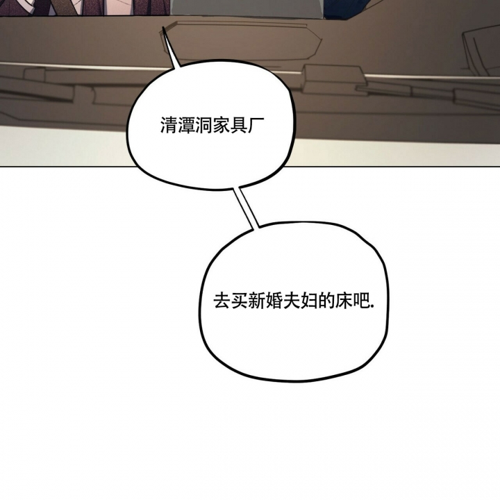 《继承人》漫画最新章节第2话免费下拉式在线观看章节第【68】张图片