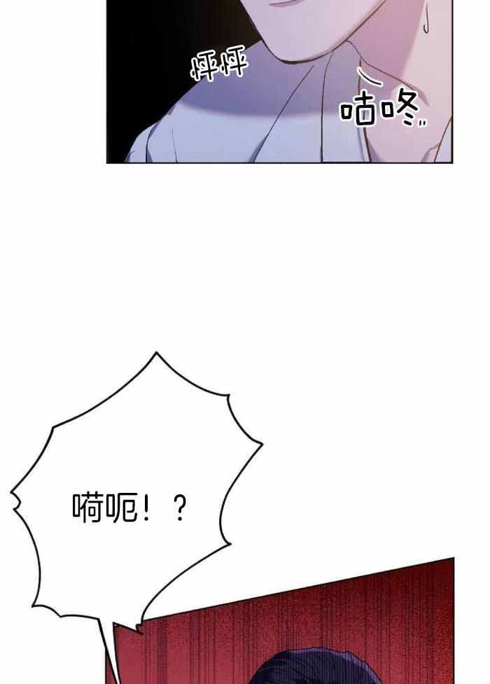 《继承人》漫画最新章节第42话免费下拉式在线观看章节第【11】张图片