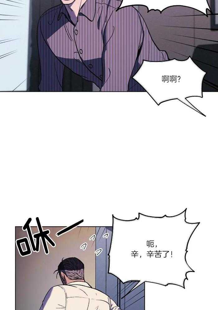 《继承人》漫画最新章节第39话免费下拉式在线观看章节第【17】张图片