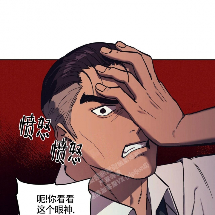 《继承人》漫画最新章节第23话免费下拉式在线观看章节第【33】张图片