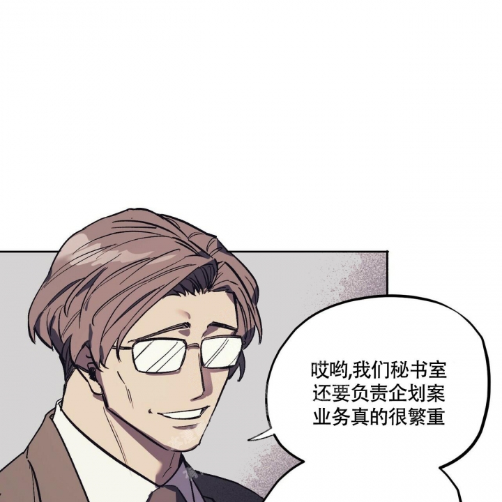 《继承人》漫画最新章节第18话免费下拉式在线观看章节第【29】张图片