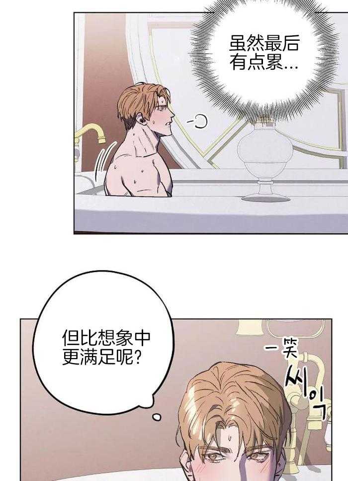 《继承人》漫画最新章节第46话免费下拉式在线观看章节第【20】张图片