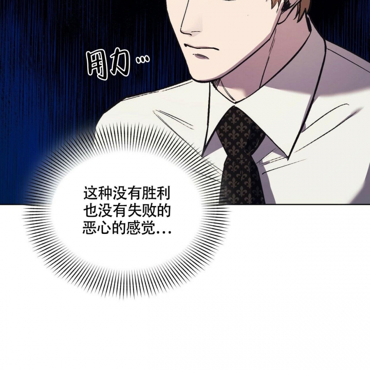 《继承人》漫画最新章节第22话免费下拉式在线观看章节第【35】张图片