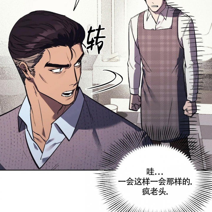 《继承人》漫画最新章节第18话免费下拉式在线观看章节第【13】张图片