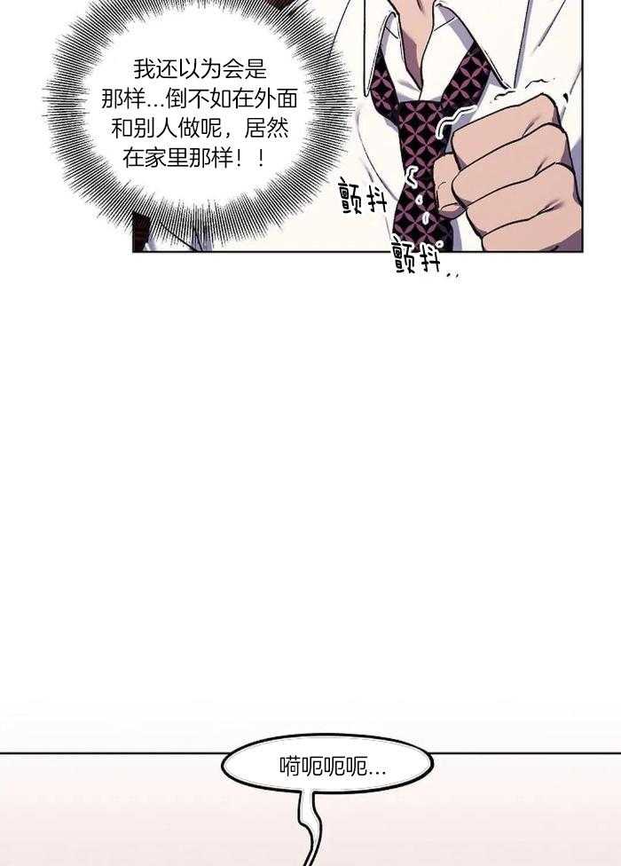 《继承人》漫画最新章节第39话免费下拉式在线观看章节第【26】张图片