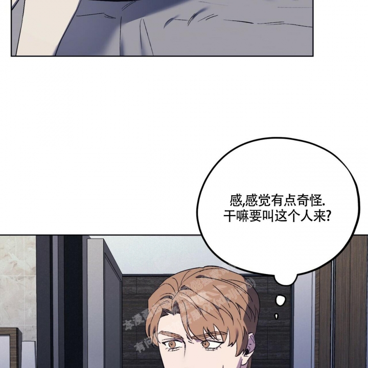 《继承人》漫画最新章节第27话免费下拉式在线观看章节第【50】张图片