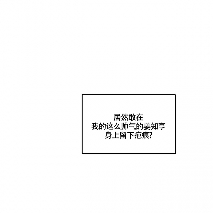 《继承人》漫画最新章节第2话免费下拉式在线观看章节第【78】张图片