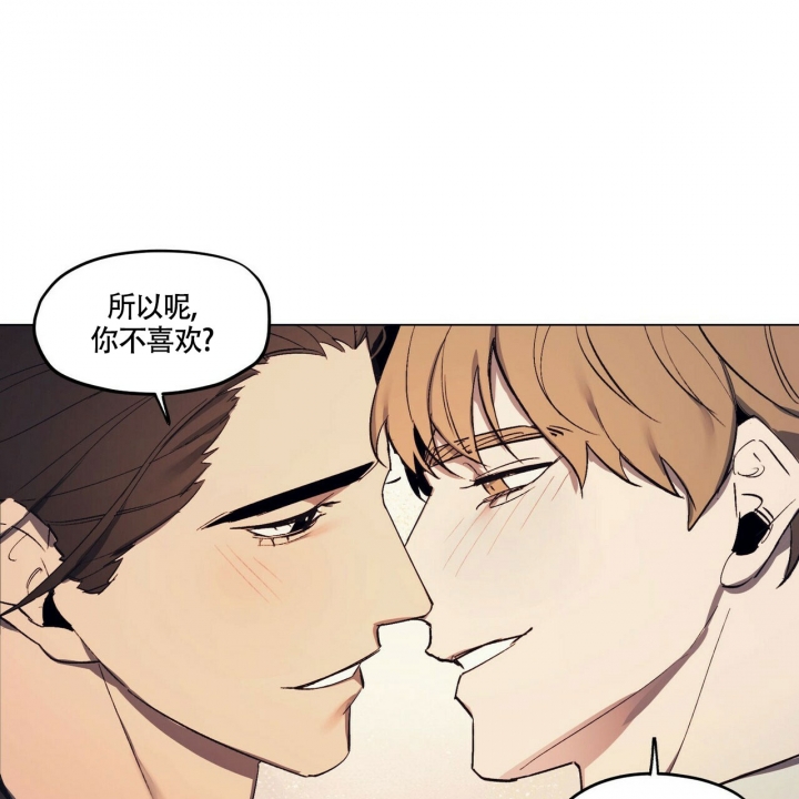 《继承人》漫画最新章节第1话免费下拉式在线观看章节第【74】张图片