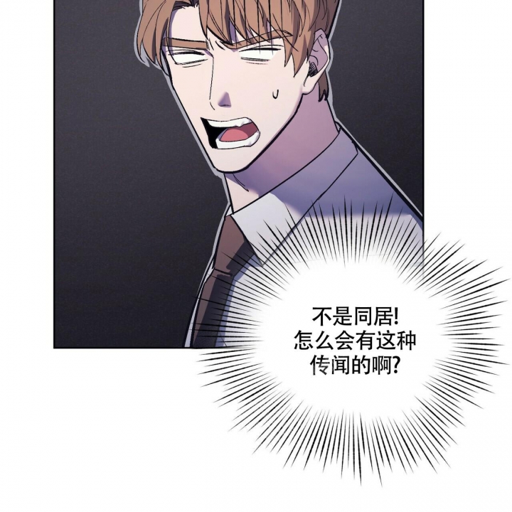 《继承人》漫画最新章节第13话免费下拉式在线观看章节第【3】张图片