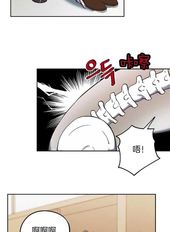 《继承人》漫画最新章节第48话免费下拉式在线观看章节第【27】张图片