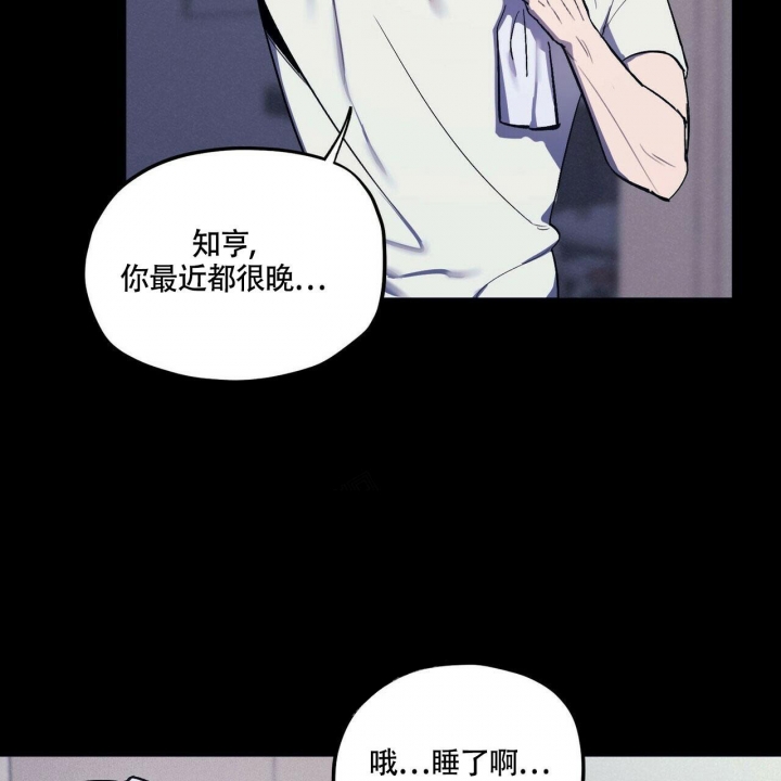 《继承人》漫画最新章节第5话免费下拉式在线观看章节第【26】张图片