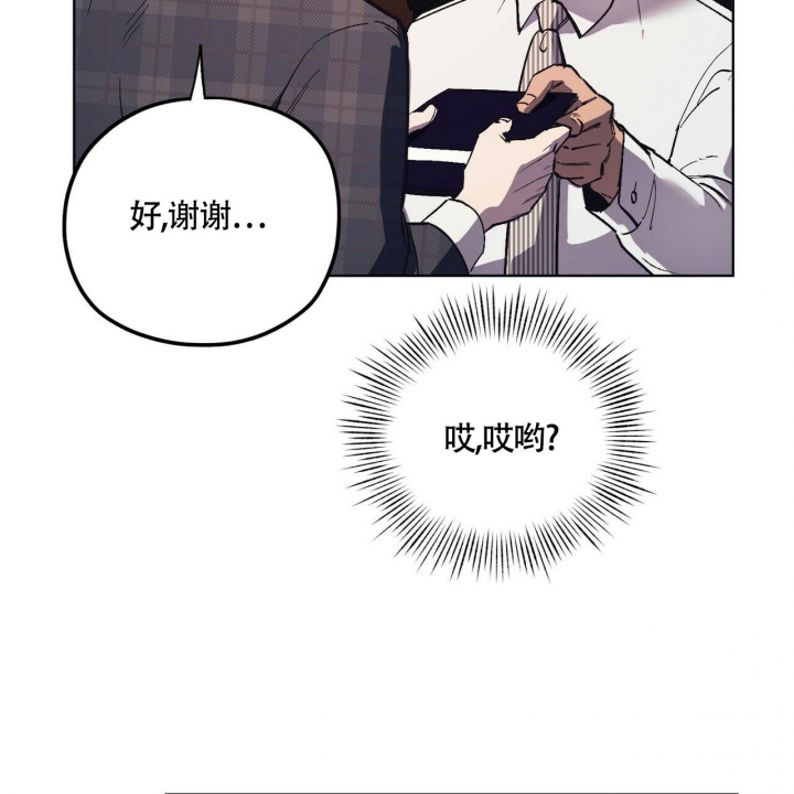 《继承人》漫画最新章节第15话免费下拉式在线观看章节第【37】张图片