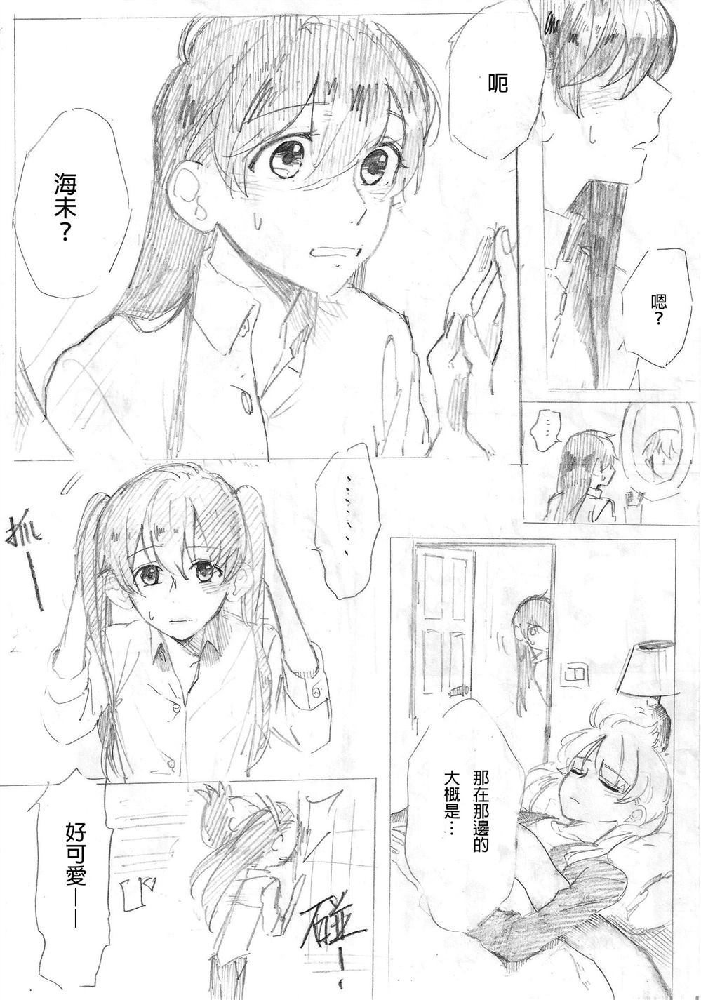 《胡搞瞎搞花季少女》漫画最新章节第1话免费下拉式在线观看章节第【2】张图片