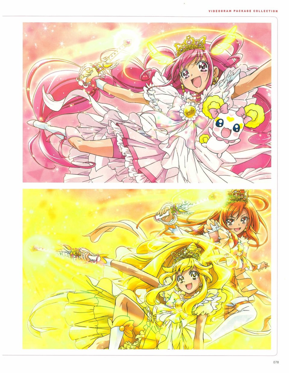 《Kawamura Toshie - Toei Animation Precure Works》漫画最新章节第1话免费下拉式在线观看章节第【79】张图片