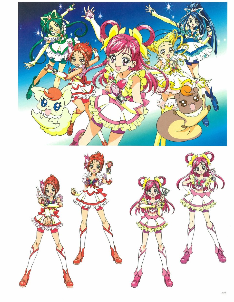 《Kawamura Toshie - Toei Animation Precure Works》漫画最新章节第1话免费下拉式在线观看章节第【29】张图片