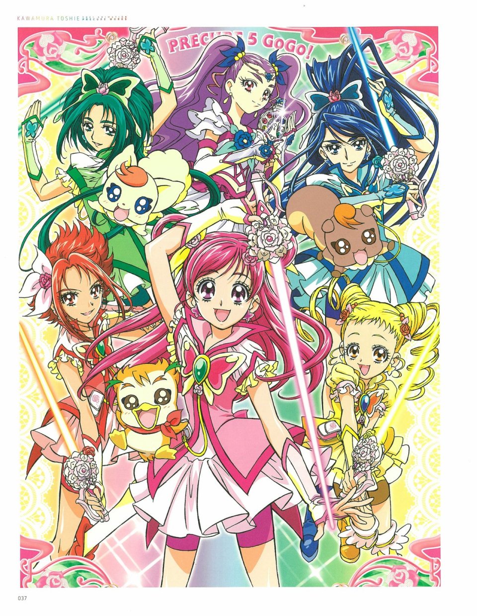 《Kawamura Toshie - Toei Animation Precure Works》漫画最新章节第1话免费下拉式在线观看章节第【38】张图片