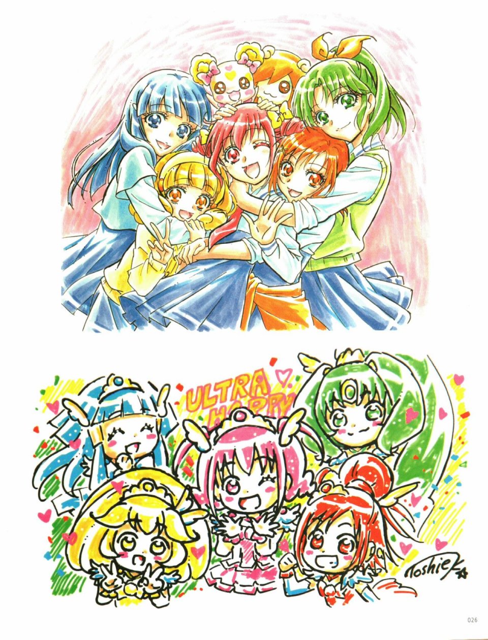 《Kawamura Toshie - Toei Animation Precure Works》漫画最新章节第1话免费下拉式在线观看章节第【27】张图片