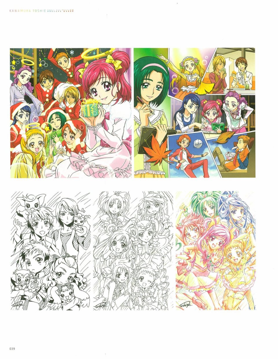 《Kawamura Toshie - Toei Animation Precure Works》漫画最新章节第1话免费下拉式在线观看章节第【40】张图片