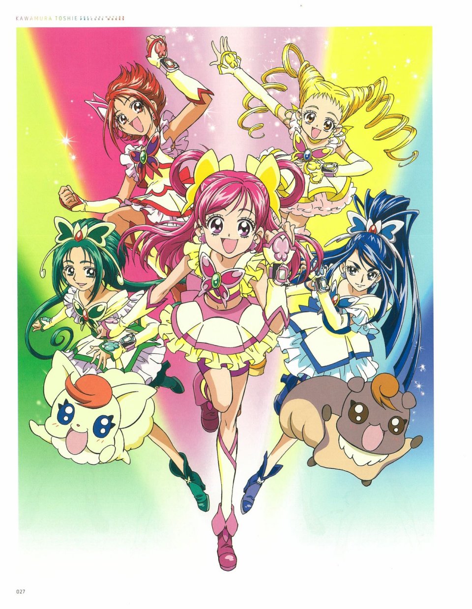 《Kawamura Toshie - Toei Animation Precure Works》漫画最新章节第1话免费下拉式在线观看章节第【28】张图片