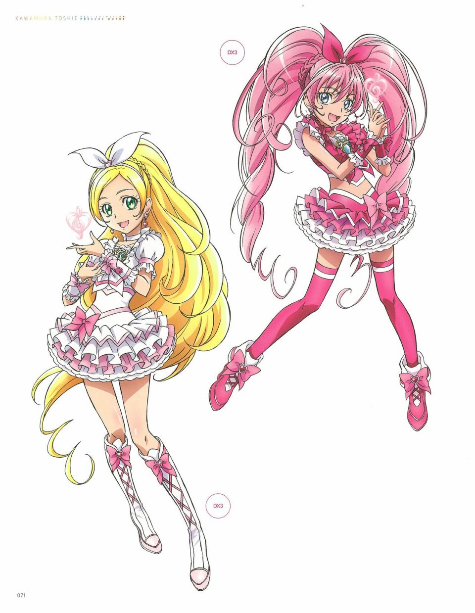 《Kawamura Toshie - Toei Animation Precure Works》漫画最新章节第1话免费下拉式在线观看章节第【72】张图片