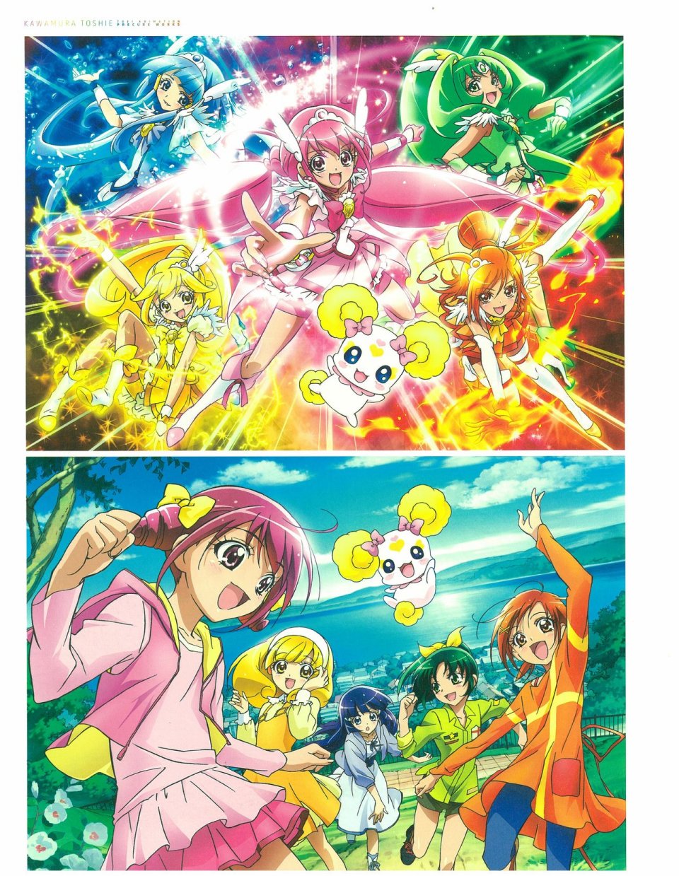 《Kawamura Toshie - Toei Animation Precure Works》漫画最新章节第1话免费下拉式在线观看章节第【7】张图片