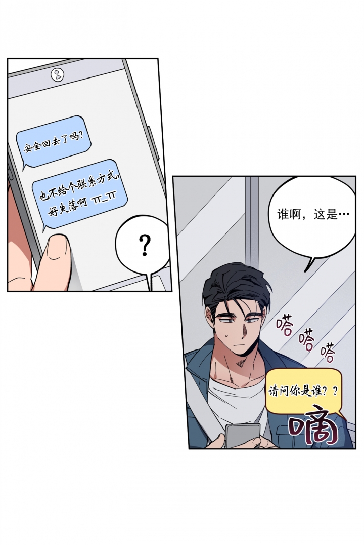 《爱慕计划》漫画最新章节第7话免费下拉式在线观看章节第【8】张图片