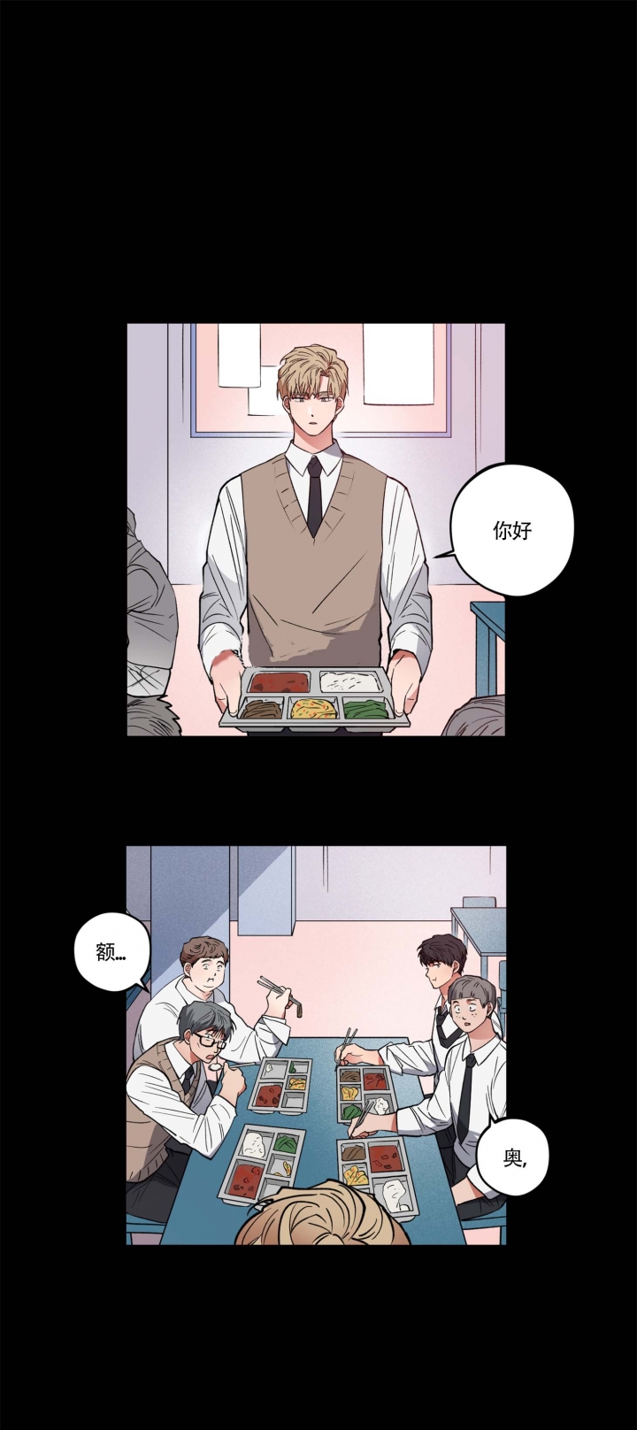 《爱慕计划》漫画最新章节第15话免费下拉式在线观看章节第【9】张图片