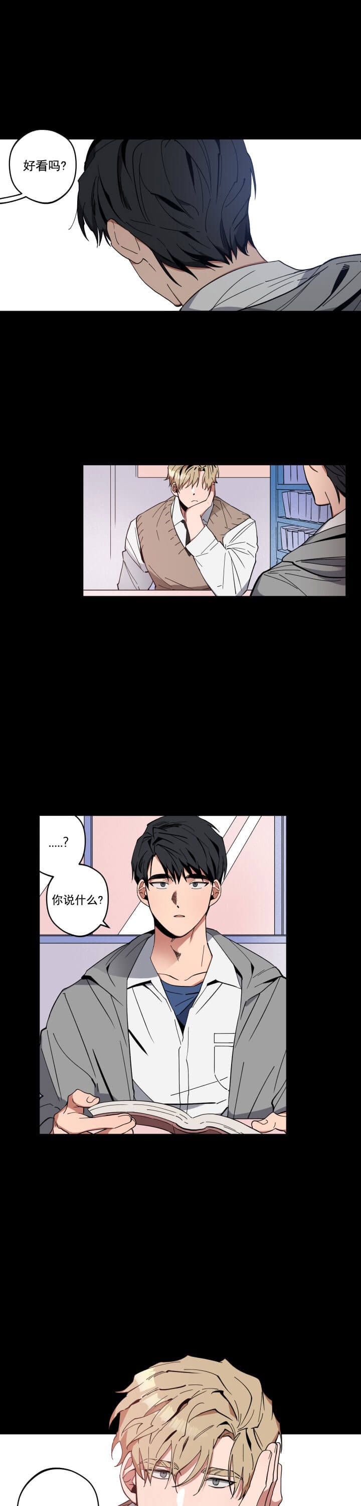 《爱慕计划》漫画最新章节第3话免费下拉式在线观看章节第【4】张图片