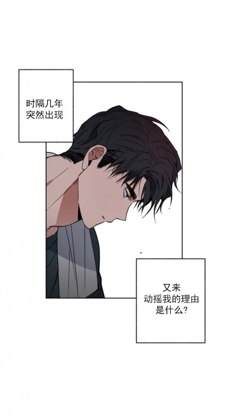 《爱慕计划》漫画最新章节第9话免费下拉式在线观看章节第【5】张图片